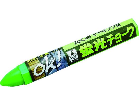 たくみ 蛍光チョーク緑 6403 たくみ 蛍光チョーク緑 6403