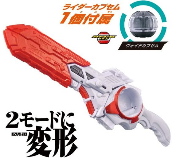 バンダイ 仮面ライダーゼッツ DXブレイカムバスターが4,950円 通販