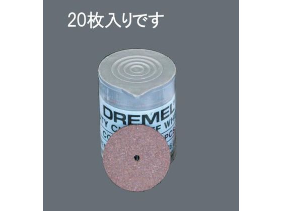 エスコ カッティング砥石 20枚 23.8×1.0mm EA818E-144 エスコ カッティング砥石 20枚 23.8×1.0mm EA818E-144