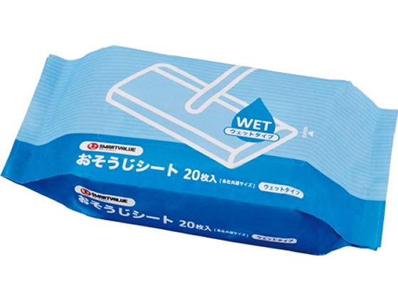 スマートバリュー おそうじシート ウェット 20枚 N032J
