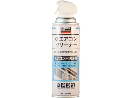 TRUSCO αエアコンクリーナー 480mL ALP-AIRC