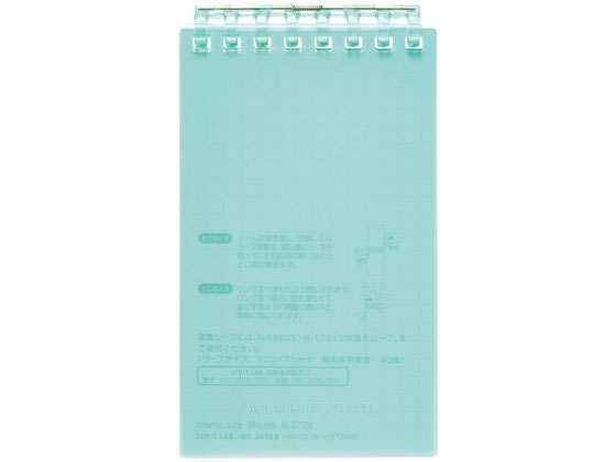 リヒトラブ オープンリングノート メモサイズ グリーン N2720-7