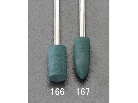 エスコ ゴム砥石 6.4×15.0mm 2.35mm軸 EA818E-167 エスコ ゴム砥石 6.4×15.0mm 2.35mm軸 EA818E-167
