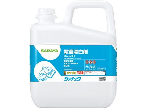 サラヤ 殺菌・漂白剤 ジアノック 5kg 40139 12486002
