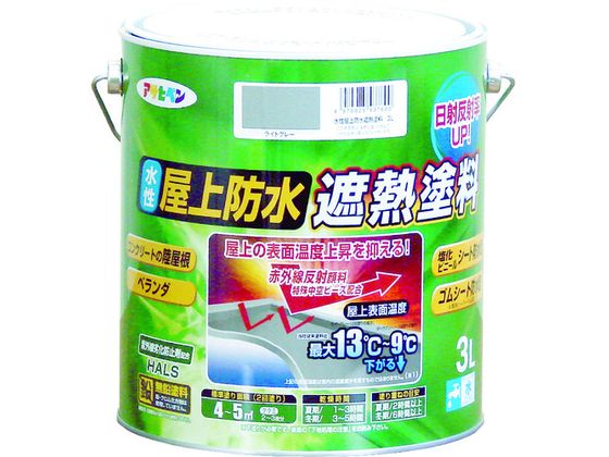 アサヒペン 水性屋上防水遮熱塗料3L ライトグレー