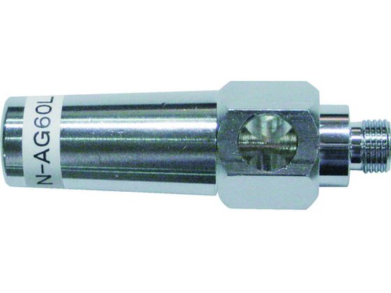 KURITA 増量ノズル 黄銅製 N-AG60L KURITA 増量ノズル 黄銅製 N-AG60L