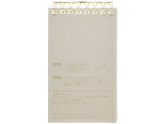 リヒトラブ オープンリングノート メモサイズ ブラウン N2720-9