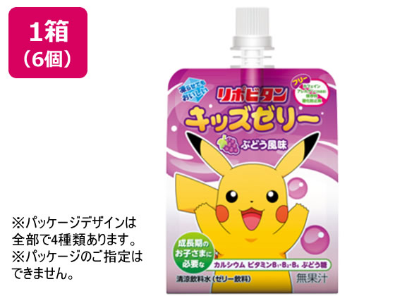 大正製薬 リポビタンキッズゼリー ぶどう風味 125g×6個 大正製薬 リポビタンキッズゼリー ぶどう風味 125g×6個