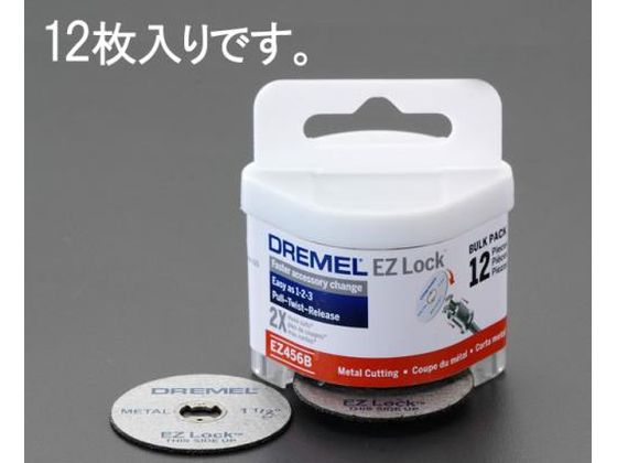 エスコ カッティングホイール EA818E-221用 38mm 12枚 EA818E-221B エスコ カッティングホイール EA818E-221用 38mm 12枚 EA818E-221B