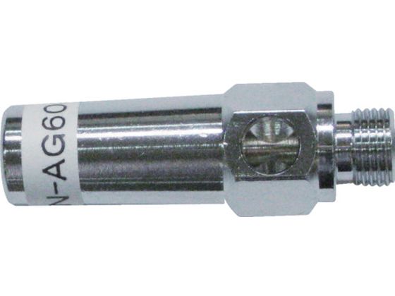 KURITA 増量ノズル 黄銅製 N-AG60S KURITA 増量ノズル 黄銅製 N-AG60S