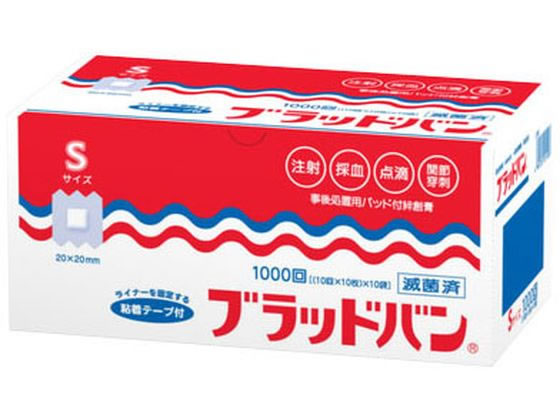 �S����i �u���b�h�o�� S�T�C�Y 1000��