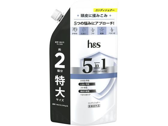 P & G h & s 5in1 コンディショナー 替 560g