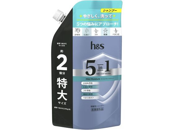 P & G h & s 5in1 マイルドモイスチャーシャンプー 替 560g
