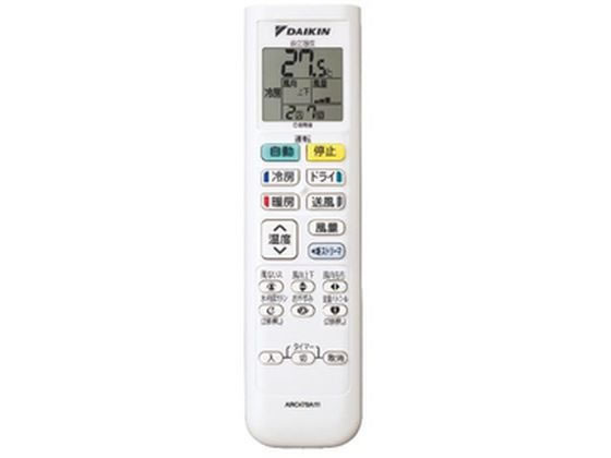 ダイキン 【標準工事付】 8畳向エアコン ATEシリーズ Eシリーズ ダイキン 【標準工事付】 8畳向エアコン ATEシリーズ Eシリーズ