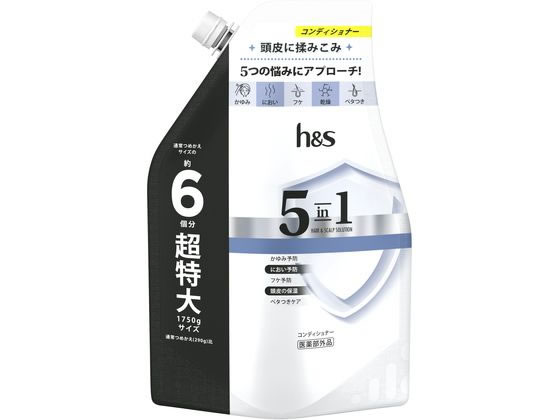P & G h & s 5in1 コンディショナー 替 1.75L