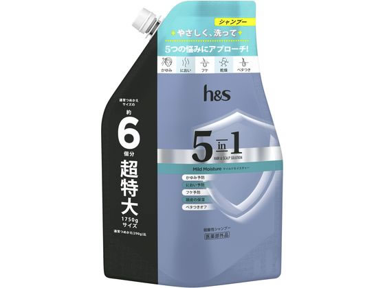 P & G h & s 5in1 マイルドモイスチャーシャンプー 替 1.75L