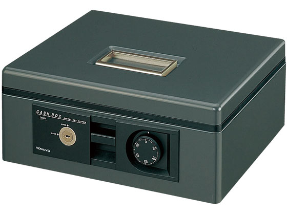 コクヨ 手提げ金庫 ダイヤル錠付き B5サイズ ダークグレー CB-12DM