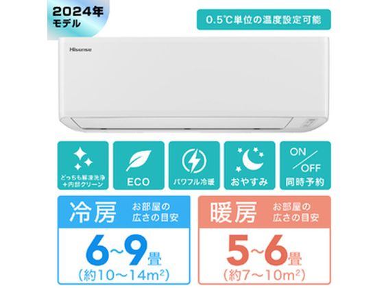 ハイセンス 【標準工事付】 6畳向エアコン Sシリーズ ホワイト ハイセンス 【標準工事付】 6畳向エアコン Sシリーズ ホワイト