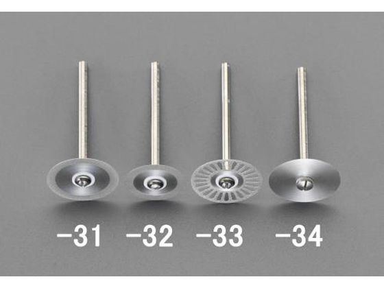 エスコ ダイヤモンドカッター 3mm軸 22×0.17mm EA819DE-33 エスコ ダイヤモンドカッター 3mm軸 22×0.17mm EA819DE-33