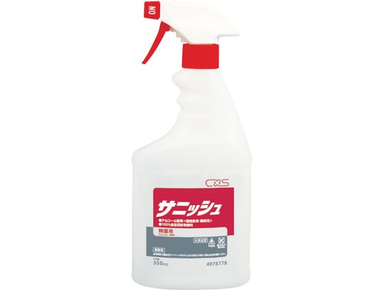 シーバイエス アルコール製剤 サニッシュ 550mL 4978778 シーバイエス アルコール製剤 サニッシュ 550mL 4978778