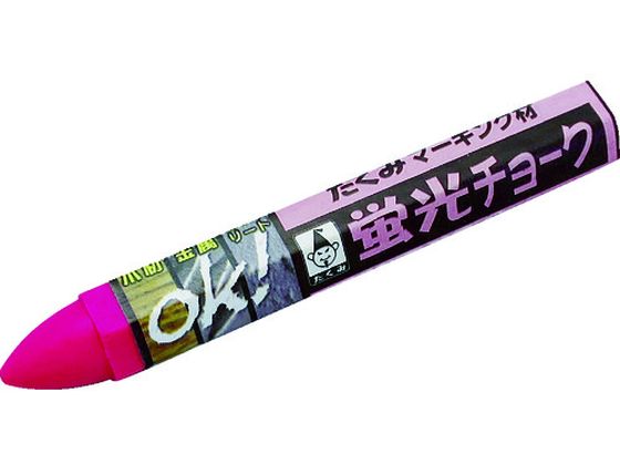 たくみ 蛍光チョーク ピンク 6404 たくみ 蛍光チョーク ピンク 6404