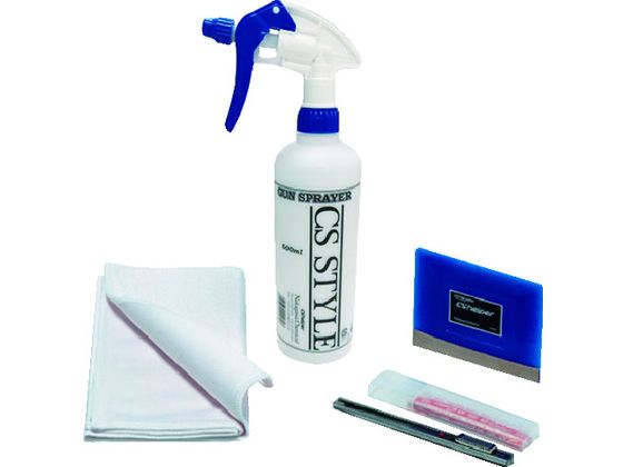 中川ケミカル フィルム施工スターターキット CSSTARTERKIT