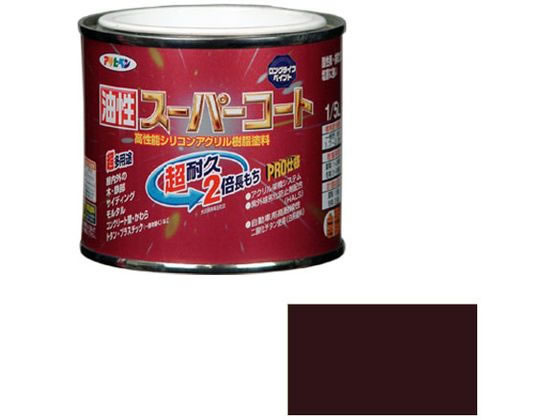 アサヒペン 油性スーパーコート 1／5L こげ茶