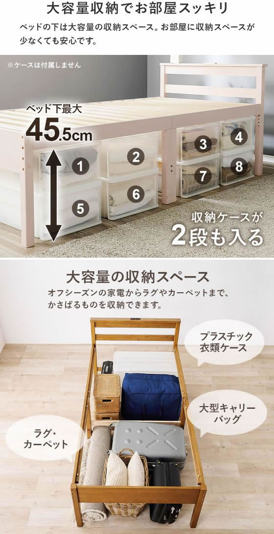 萩原 ミドルベッド ライトブラウン MB-5208S-LBRが20,988円 萩原 ミドルベッド ライトブラウン MB-5208S-LBRが20,988円
