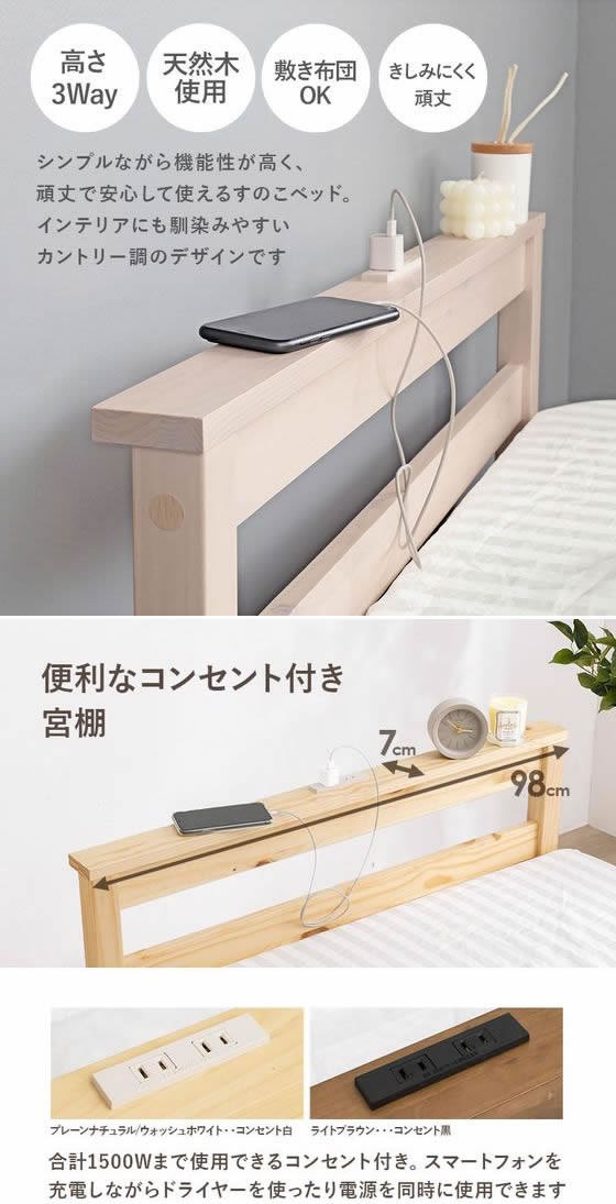 萩原 ミドルベッド ライトブラウン MB-5208S-LBRが20,988円 萩原 ミドルベッド ライトブラウン MB-5208S-LBRが20,988円