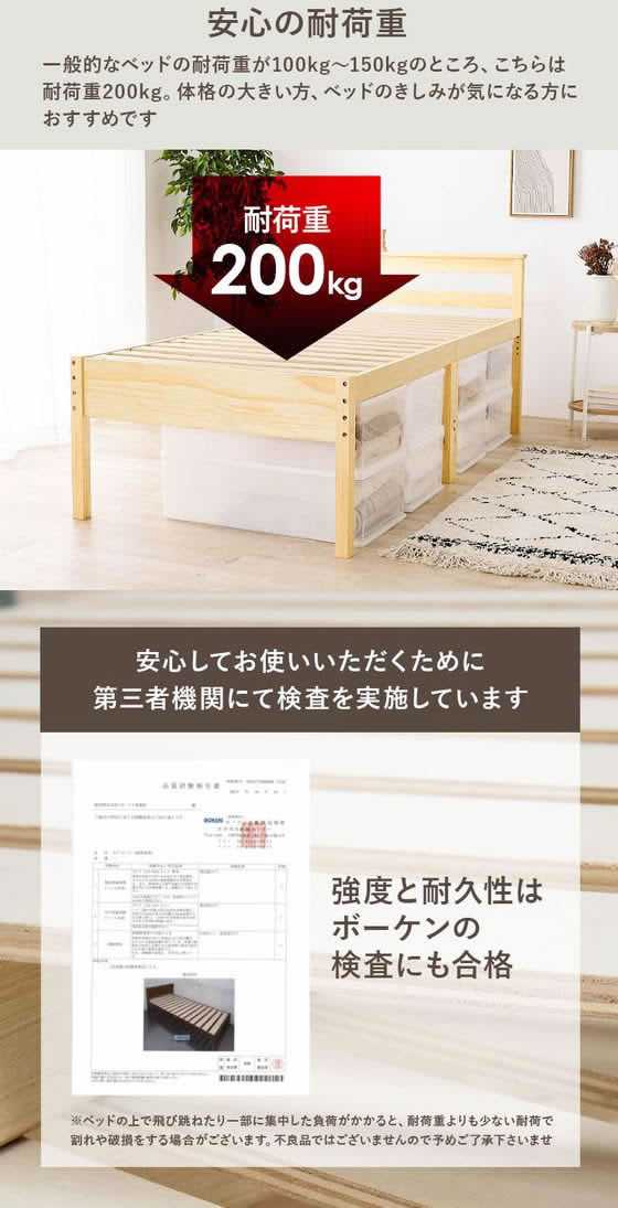 萩原 ミドルベッド ライトブラウン MB-5208S-LBRが20,988円 萩原 ミドルベッド ライトブラウン MB-5208S-LBRが20,988円