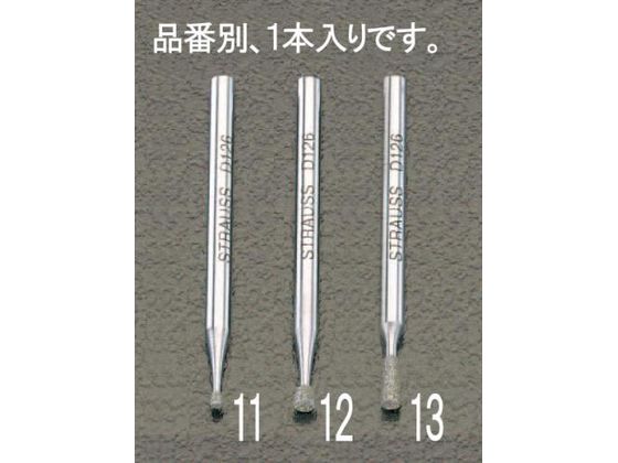 エスコ ダイヤモンドバー 2.3×6.2×44.5mm EA819DF-13 エスコ ダイヤモンドバー 2.3×6.2×44.5mm EA819DF-13