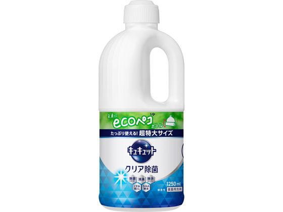 KAO キュキュット クリア除菌 つめかえ用 1250mL
