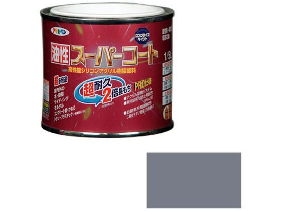 アサヒペン 油性スーパーコート 1／5L グレー