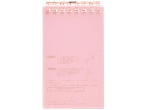 リヒトラブ オープンリングノート メモサイズ ピンク N2720-12