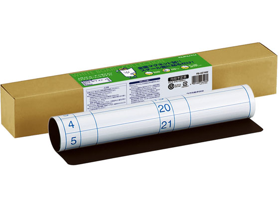 コクヨ マグボ 月間予定表 600×370mm FB-H21MW