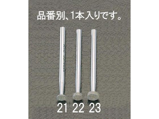 エスコ ダイヤモンドバー 5.4×2.0×44.5mm EA819DF-22 エスコ ダイヤモンドバー 5.4×2.0×44.5mm EA819DF-22