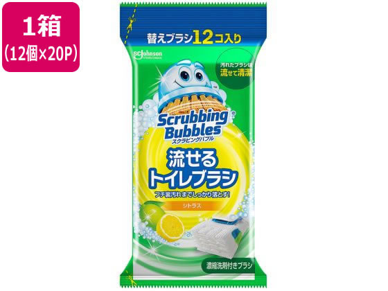 ジョンソン 流せるトイレブラシ シトラス替え 12個 20パック