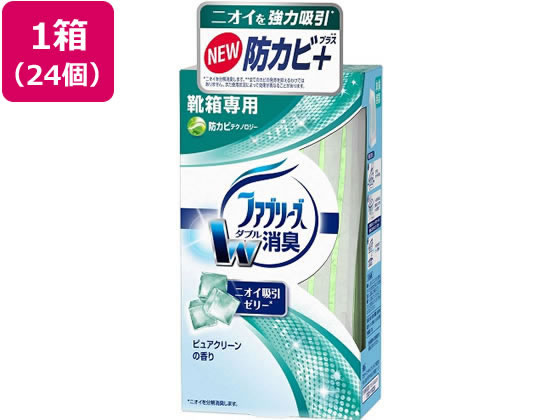 P & G 置き型ファブリーズ 靴箱用ピュアクリーンの香り 24個 P & G 置き型ファブリーズ 靴箱用ピュアクリーンの香り 24個