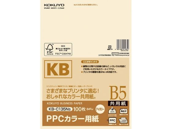 RN PPCJ[p p B5 100AC{[ KB-C135NS