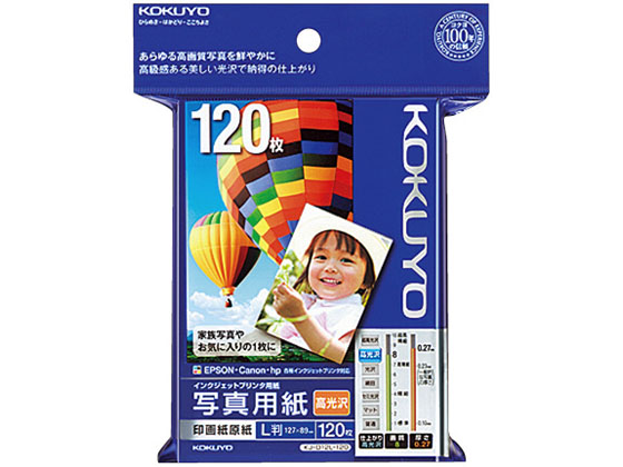 コクヨ IJP 印画紙原紙 高光沢 L判 120枚 KJ-D12L-120N