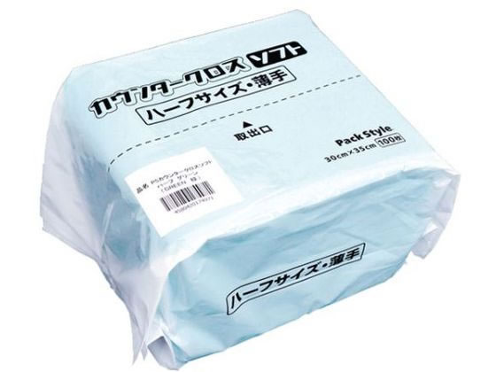 パックスタイル カウンタークロス ソフト ハーフ 薄手 ブルー 100枚