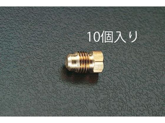 エスコ フレアープラグ 10個 F1/2" EA443PA-4 エスコ フレアープラグ 10個 F1/2" EA443PA-4