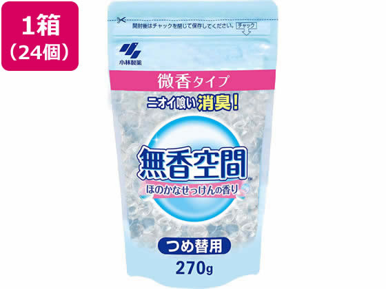 小林製薬 無香空間 ほのかなせっけんの香り 替270g24コ 小林製薬 無香空間 ほのかなせっけんの香り 替270g24コ