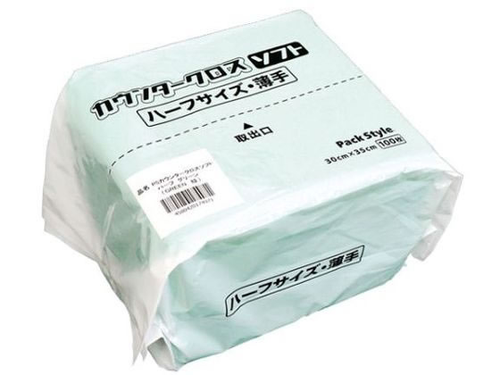 パックスタイル カウンタークロス ソフト ハーフ 薄手 グリーン 100枚