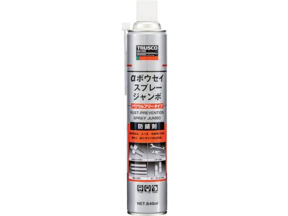 TRUSCO αボウセイスプレー ジャンボ 840ml ALP-AR-JB