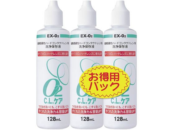 大洋製薬 O2CLケア 3本パック 128mL×3P 大洋製薬 O2CLケア 3本パック 128mL×3P