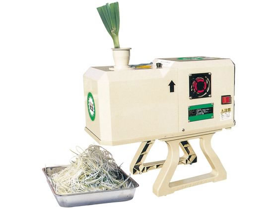 小野食品機械 シャロットスライサー OFM-1004(1.7mm仕様)50Hz