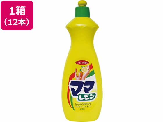 ライオン ママレモン 中 800mL 12本