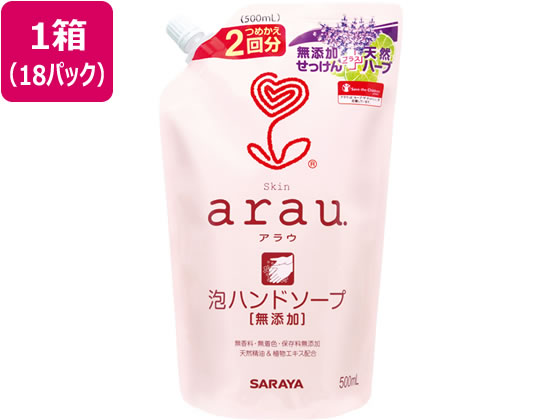 サラヤ アラウ 泡ハンドソープ詰替え 500mL(2回分) 18パック