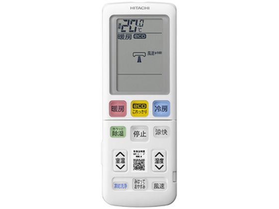 日立 【標準工事付】 6畳向自動お掃除付エアコン 凍結洗浄白く